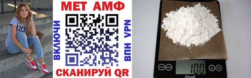 Купить  Тырныауз  Amphetamine VHQ 