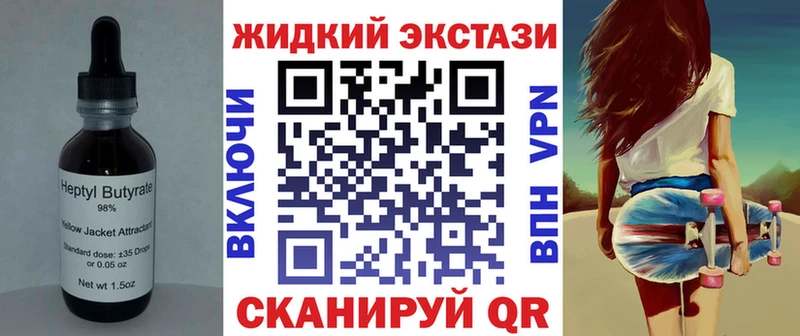 Бутират BDO Купить Тырныауз