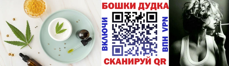 Купить где Тырныауз Canna-Cookies марихуана