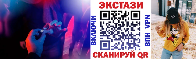 Купить  Тырныауз  Ecstasy TESLA 