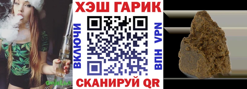 ГАШ гашик  Купить где  Тырныауз 