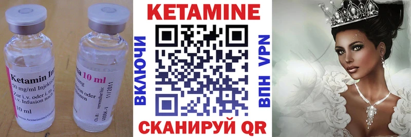 Купить закладки  Тырныауз  КЕТАМИН ketamine 
