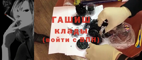 шишки Наволоки