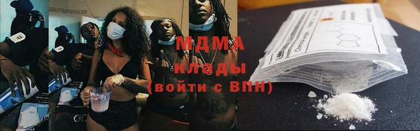 герыч Белая Калитва