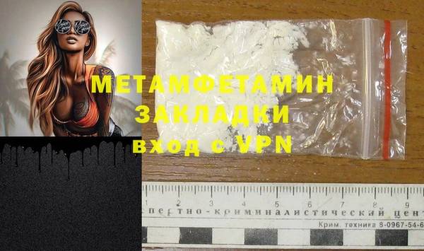 jwh Надым