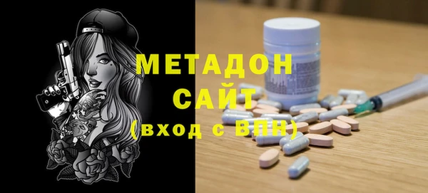 бошки Михайловка