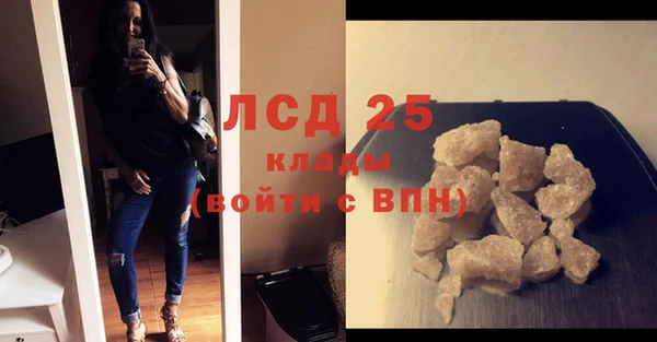 MESCALINE Михайлов