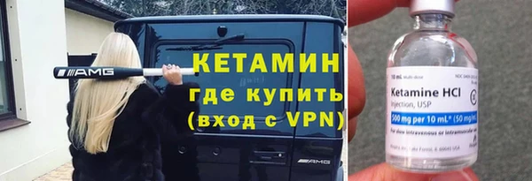 гидра Михайловск