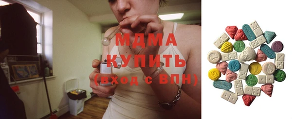 кокаин Похвистнево