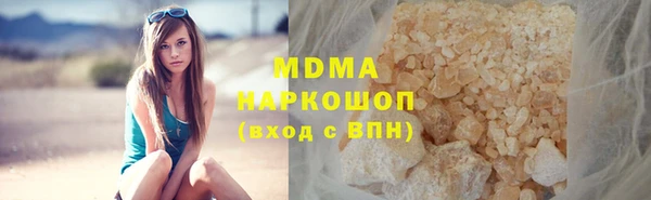 гидра Михайловск