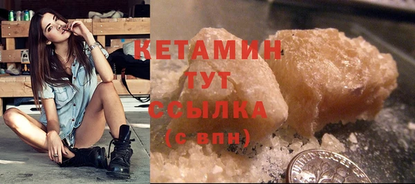 шишки Наволоки