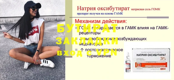 амф Навашино