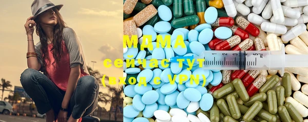 гидра Михайловск