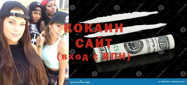 амф Навашино