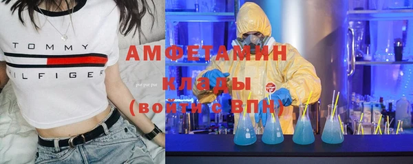 амф Навашино