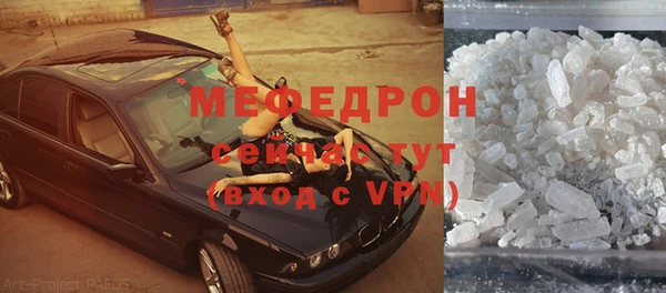 гидра Михайловск