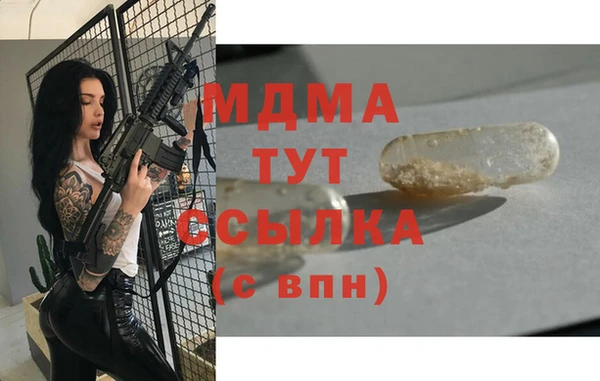 гидра Михайловск