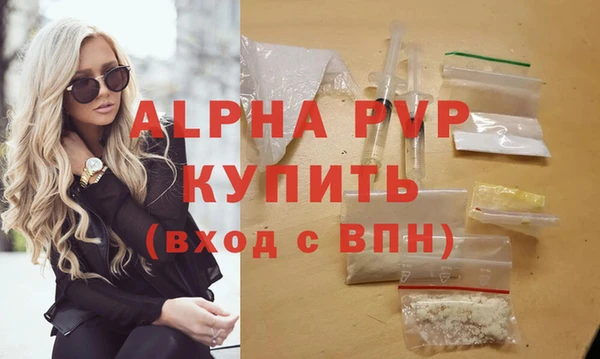 гидра Михайловск