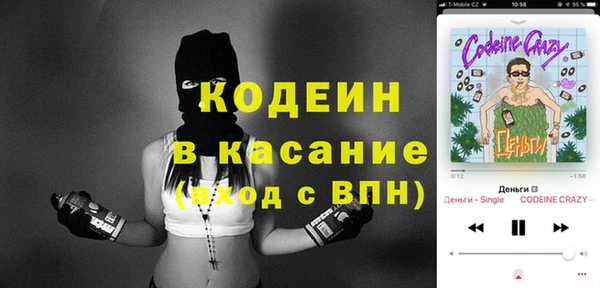 ECSTASY Белая Холуница