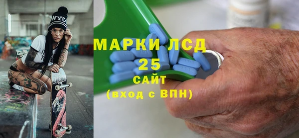 амф Навашино