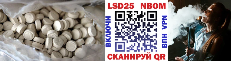 Купить закладки  Тырныауз  ЛСД экстази кислота 
