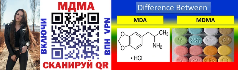 Купить закладки  Тырныауз  МДМА VHQ 
