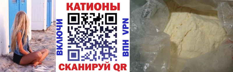 Меф VHQ  Купить закладки  Тырныауз 