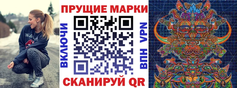Марки 25I-NBOMe 1,8мг  Купить  Тырныауз 